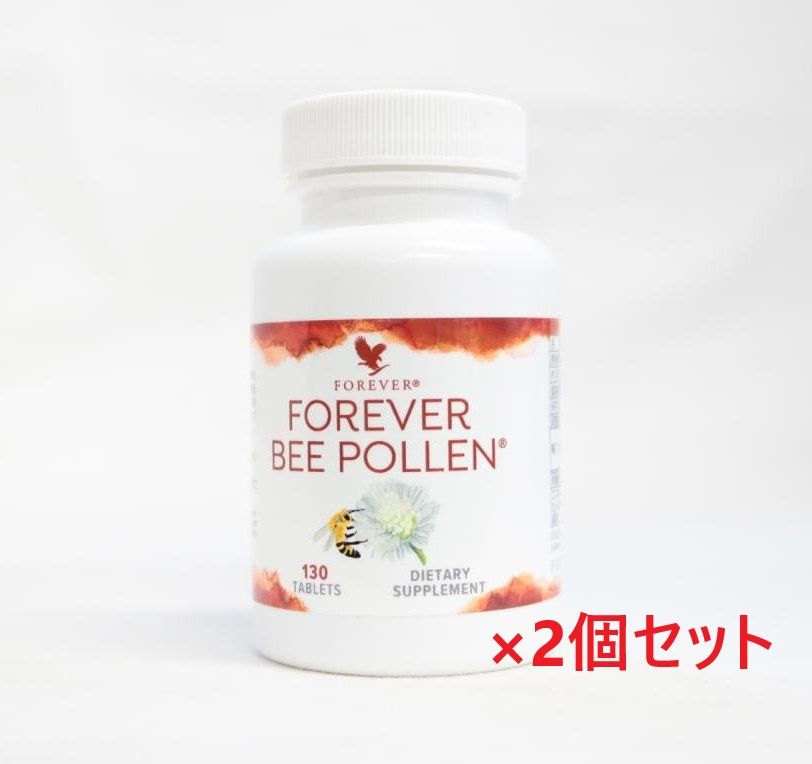 2個セット) FOREVER BEE POLLEN フォーエバー ビーポーレン 130 2個セット) FOREVER BEE POLLEN フォーエバー ビーポーレン 130