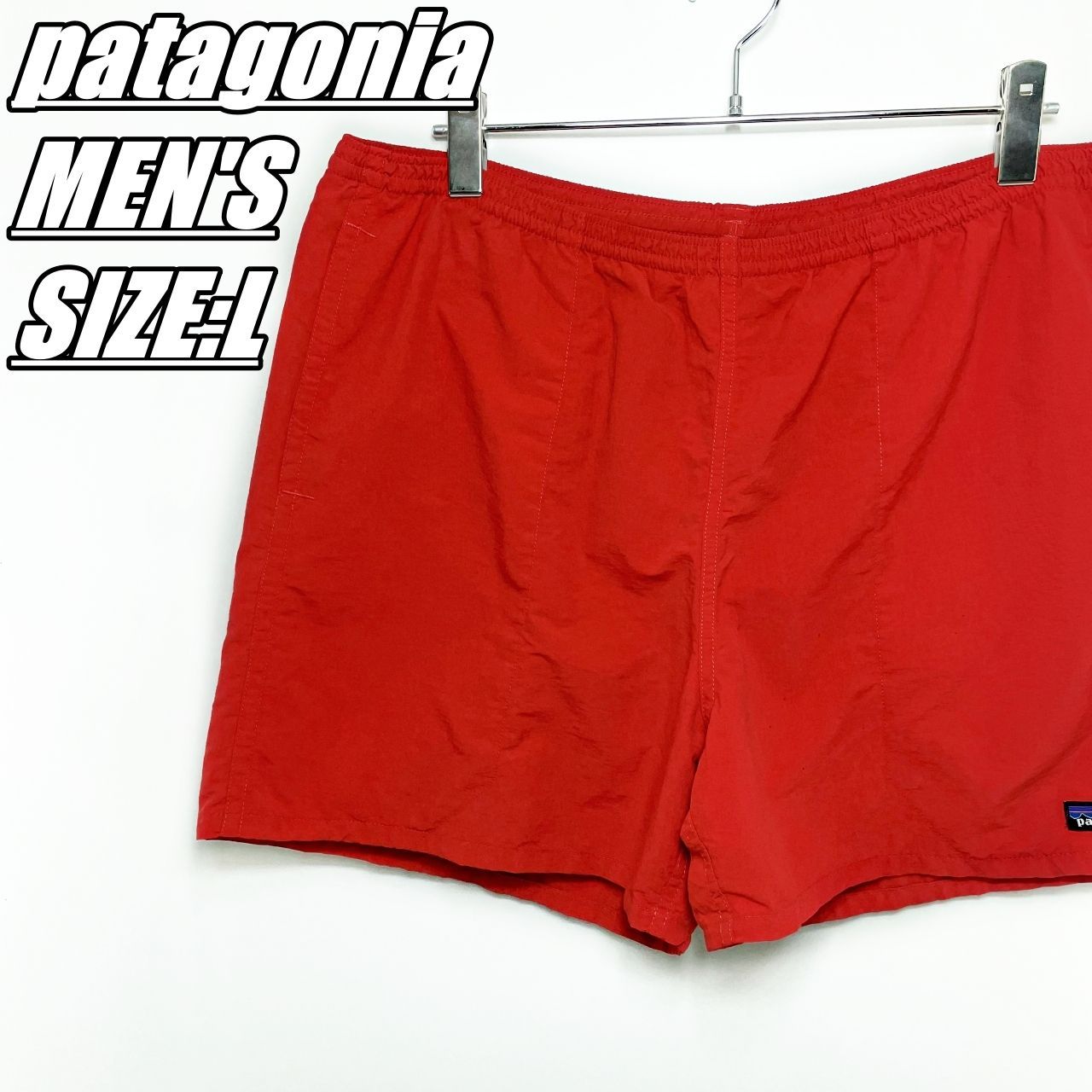 【US古着･15年製】patagonia　パタゴニア　バギーズショーツ　ショートパンツ　メンズ　サイズ表記L　レッド
