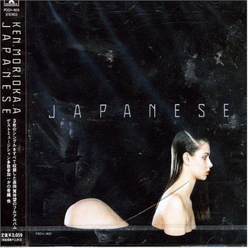 オンライン 通販CD・DVD・ブルーレイ - (CD)DEMPARK!!! (通常盤