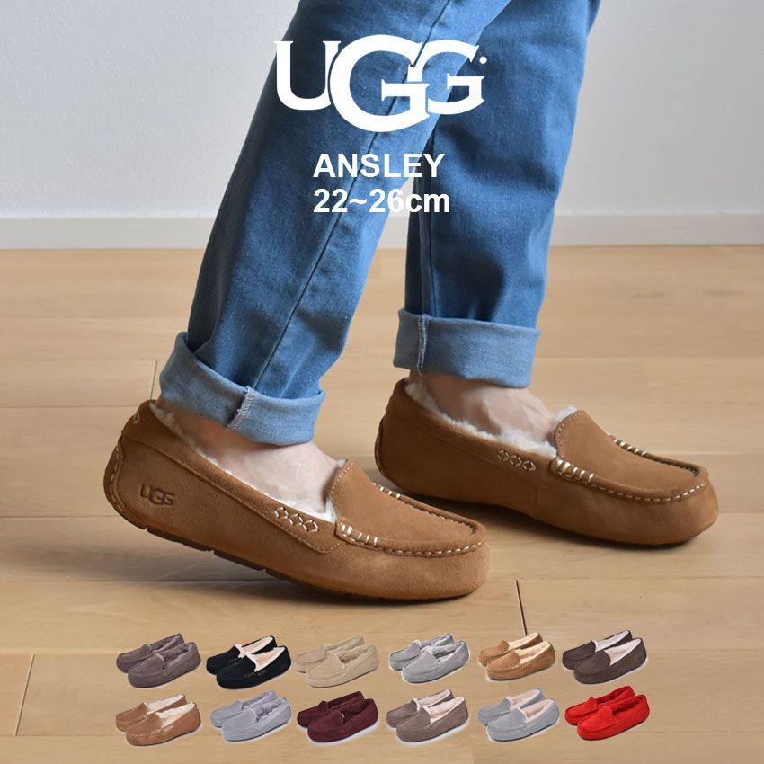 アグ モカシン 1106878 レディース アンスレー UGG 06.チェスナット 品番 1262-0056