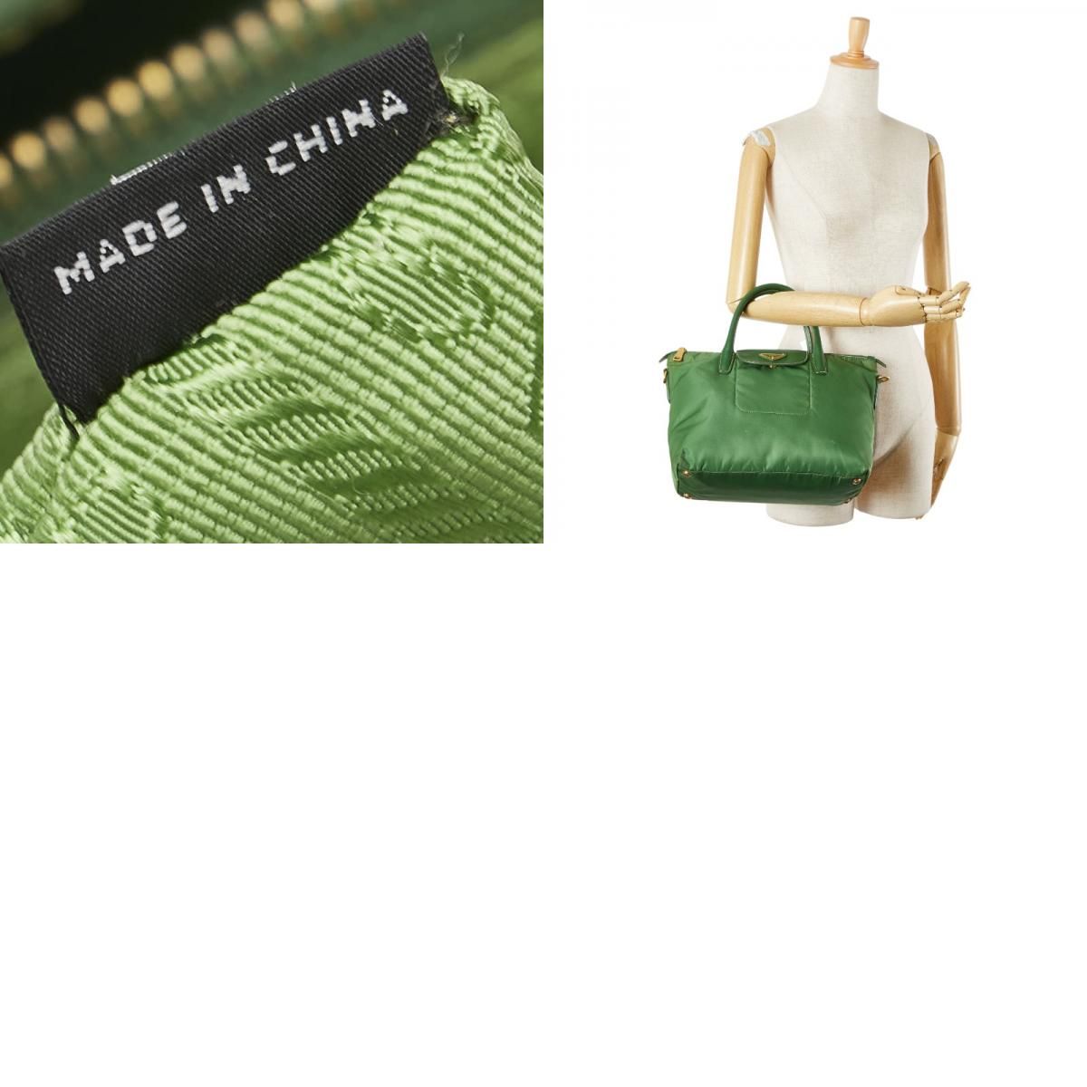 ナイロン サフィアーノレザー