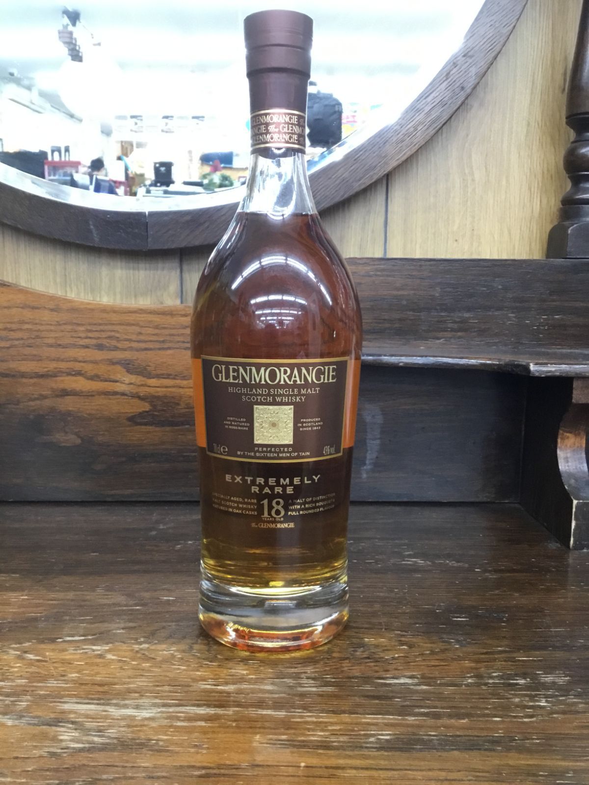 グレンモーレンジ グランドヴィンテージモルト1995 700ml