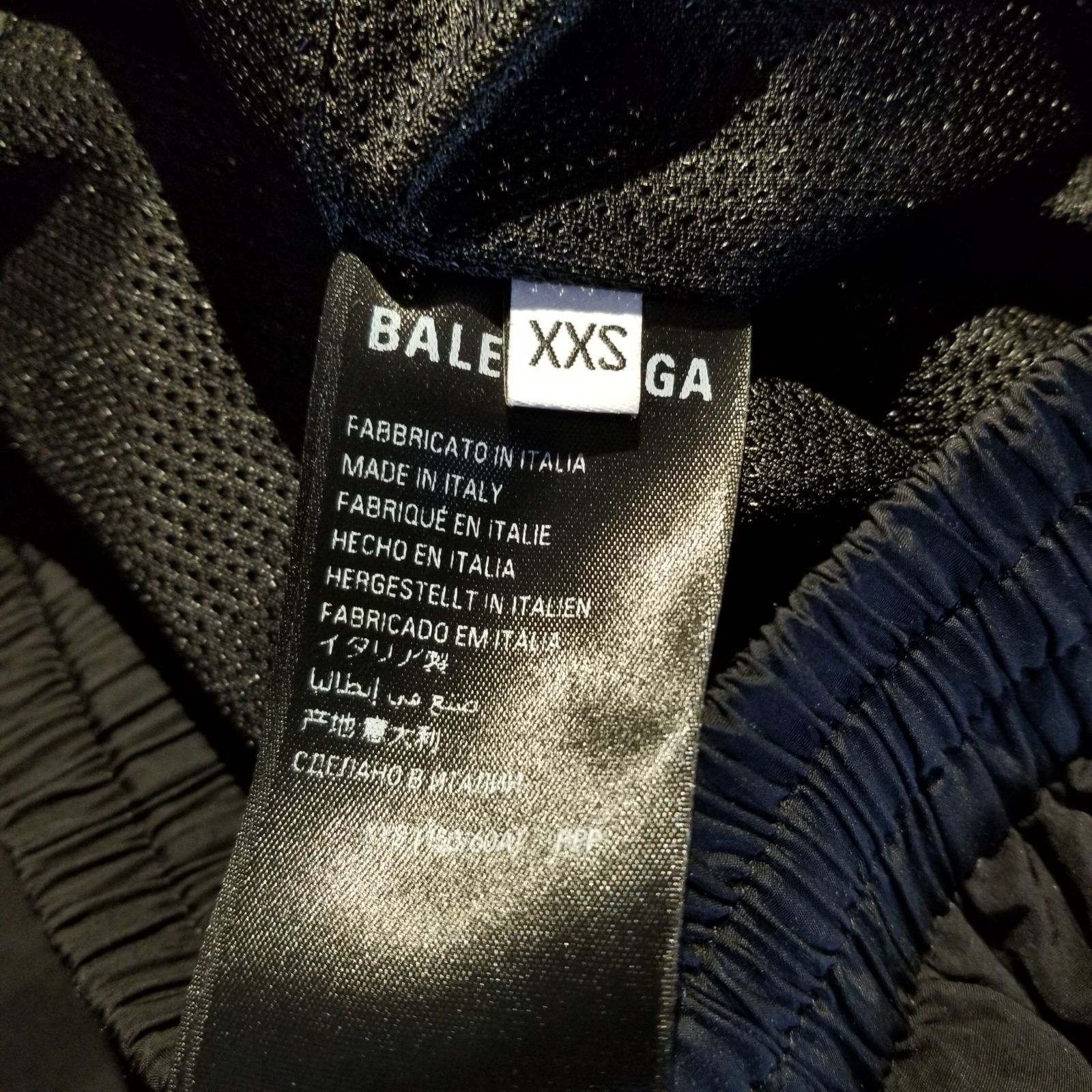 BALENCIAGA 24aw Basketball Series Tracksuit Pants XXS