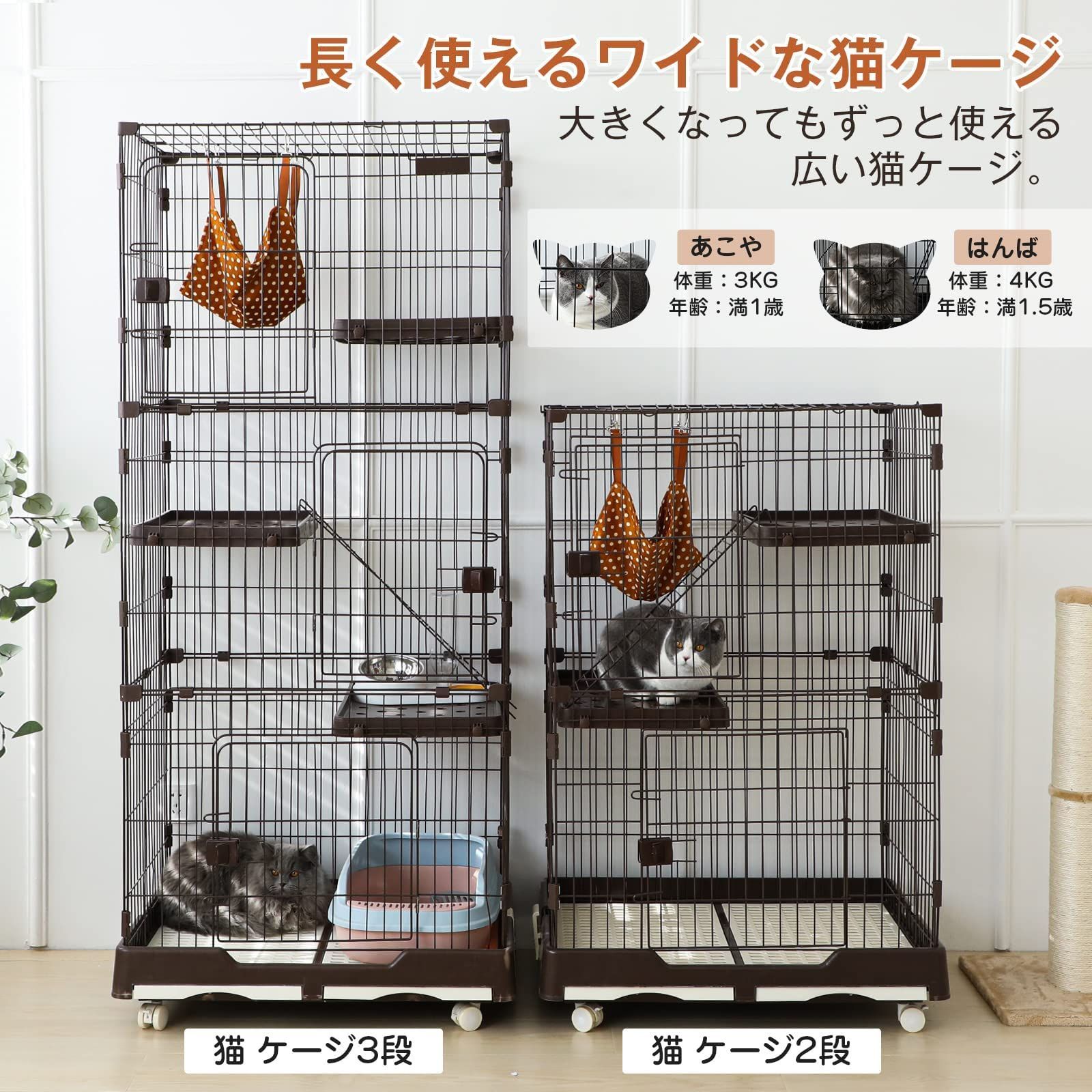 在庫処分 Shinyever 猫 ケージ キャットケージ 猫ケージ ペットケージ 猫 ゲージ 82*57*124CM キャスター付き ハンモック キャットケージ猫 梯子付き ドア付き トレー付き ステップ付き 多頭飼い 脱走防止 留守番 1段 2段 組み替え STEELWINDOWSANDDOORS_COM