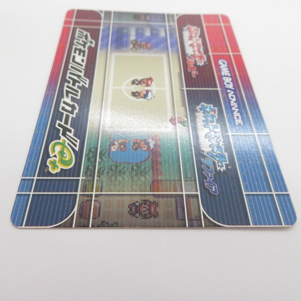 ポケモンバトルカードe+ ひみつきちをかざろう！ もようがえグッズプレゼント ポケモンバトルカードe+ ひみつきちをかざろう！ もようがえグッズ