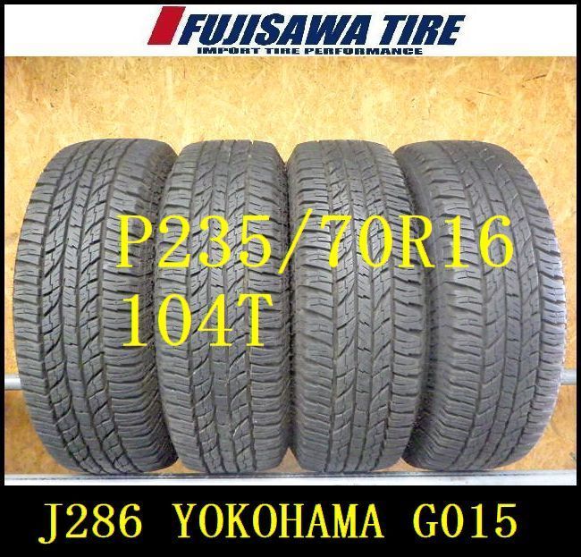 J286 ◆ 製造 約8部山 ◆YOKOHAMA GEOLANDAR AT G015◆235 70R16◆4本