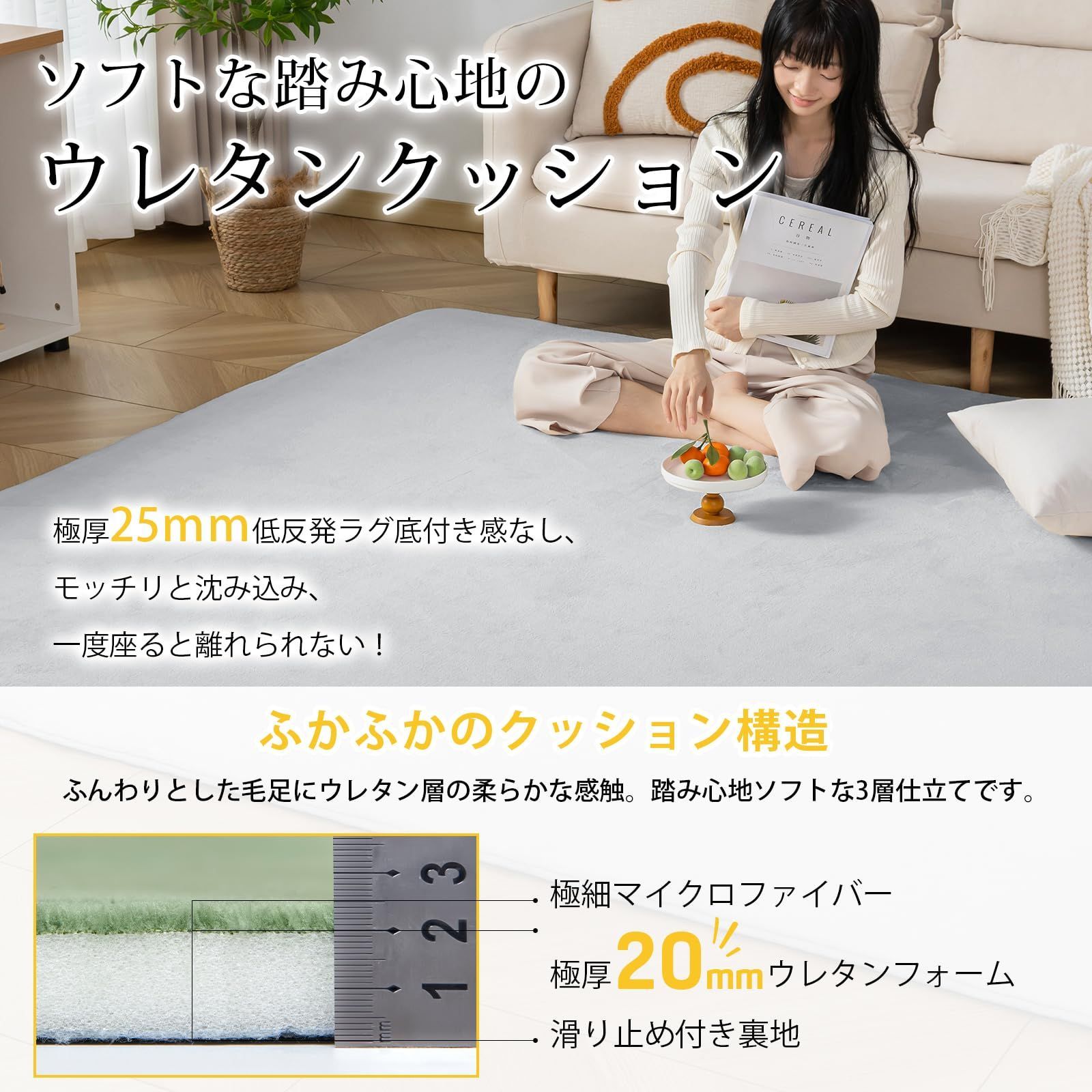絨毯 厚手