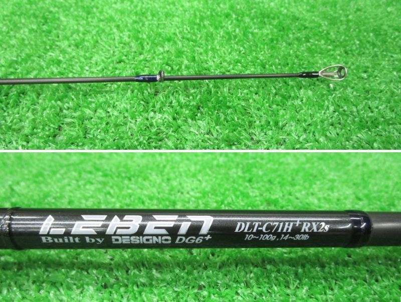 デジーノ　 レーベン トルクチューン　DLT-C71H+RX2S　コルク　新品 デジーノ レーベン トルクチューン DLT-C71H+RX2S コルク 新品