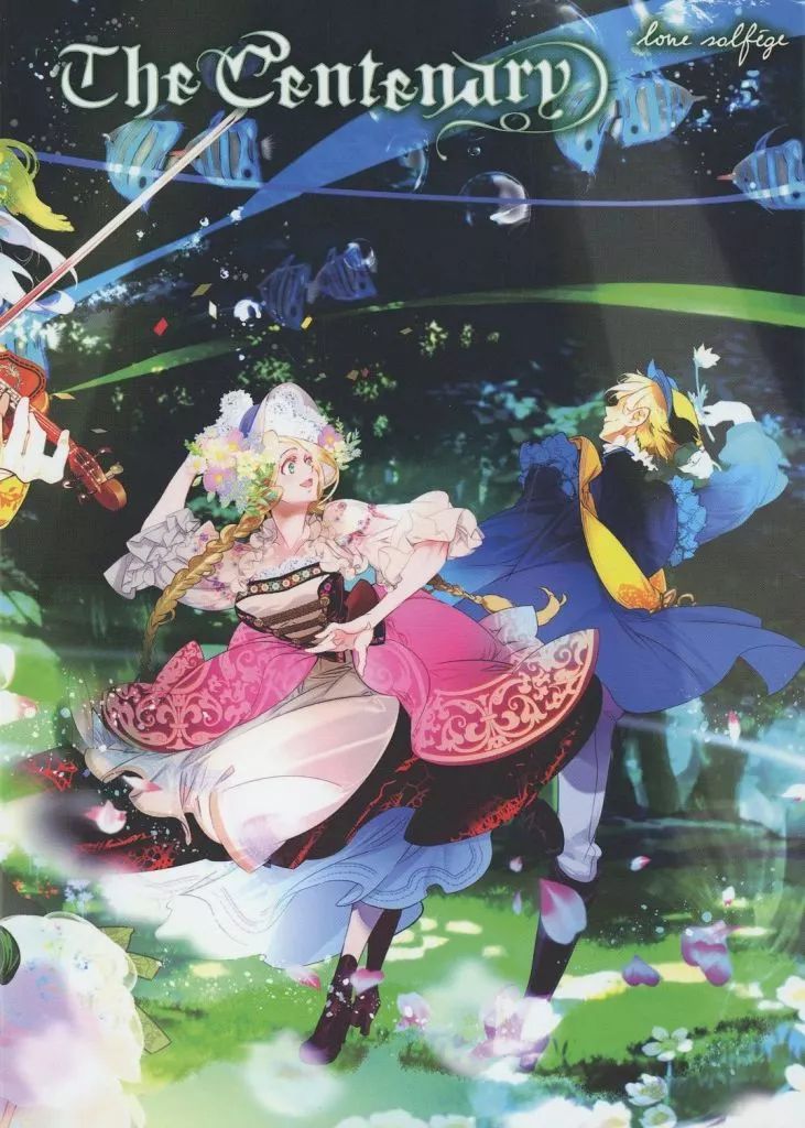 同人音楽CDソフト　love solfege / love solfege Amazon.co.jp: Sanctus: ミュージック