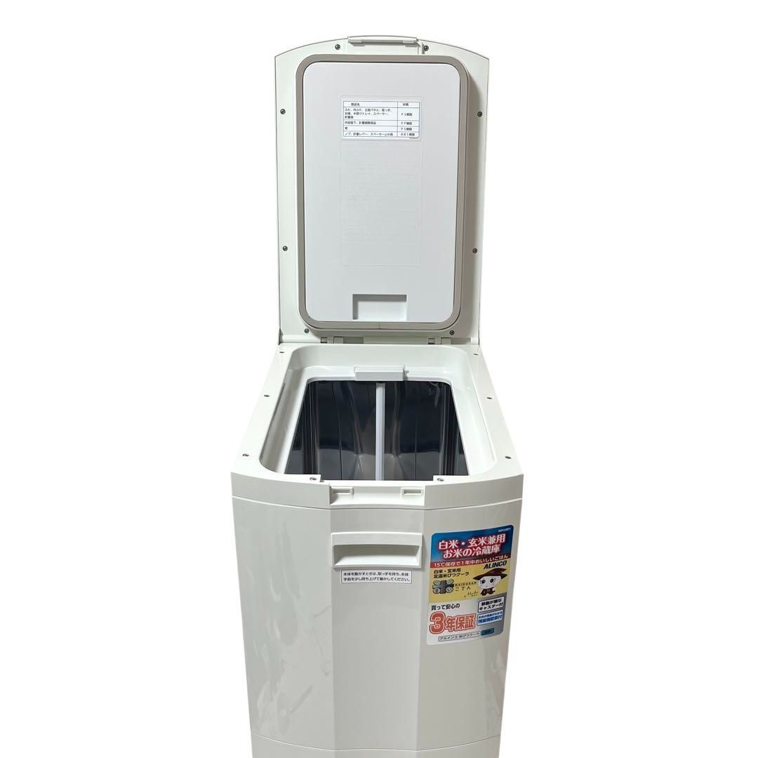 ALINCO 米びつクーラー 30キロ ホワイト Amazon.co.jp: ALINCO(アルインコ) 米びつクーラー 30kg