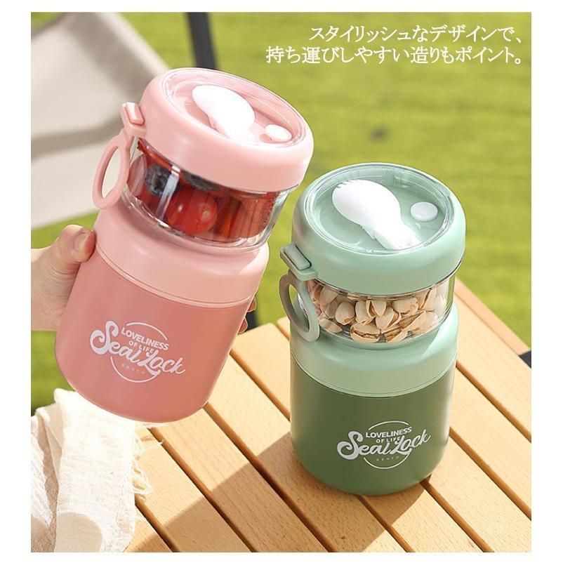 サーモス あったか 節約 保温 弁当 ランチジャー スープジャー 水筒 ボトル サーモス あったか 節約 保温 弁当 ランチジャー スープジャー 水筒