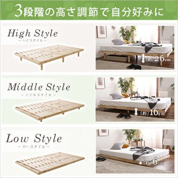 セミダブル Pierna