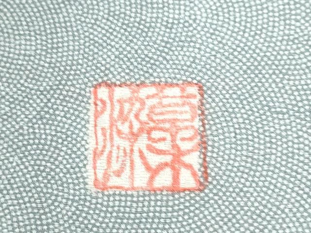 平和屋着物○江戸小紋 鮫小紋柄 草木染 正絹 逸品 CAAW7892yc - メルカリ