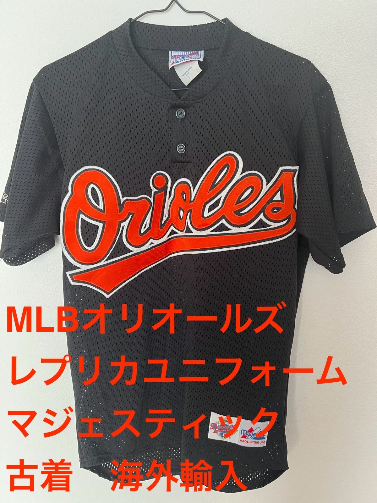 MLBオリオールズ　レプリカユニフォーム　マジェスティック　古着　海外輸入