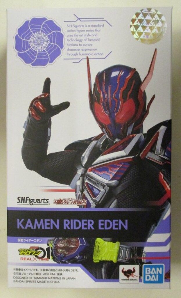 BANDAI SPIRITS S.H.Figuarts 劇場版 仮面ライダーゼロワン REAL×TIME 仮面ライダーエデン