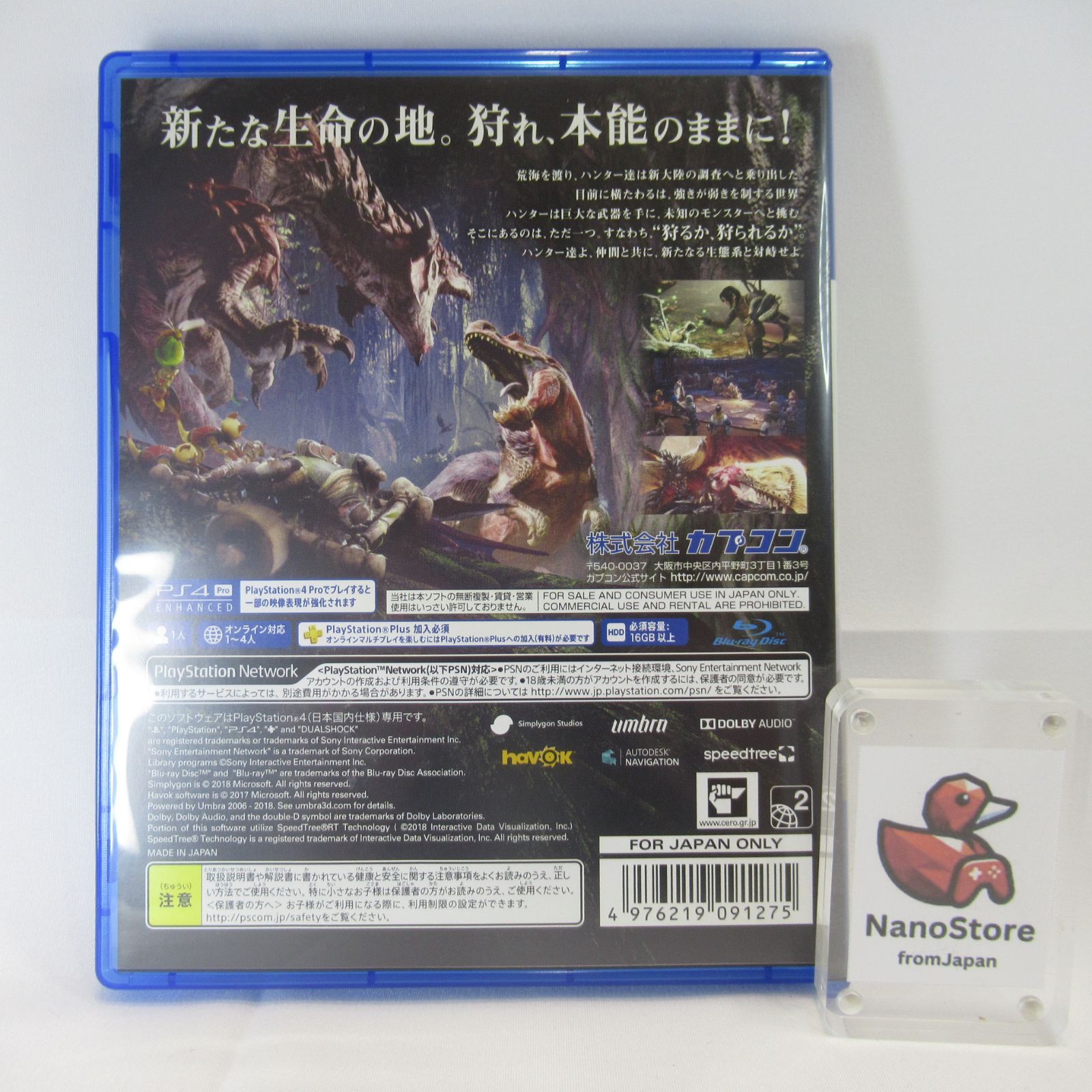 【未使用】ワールドモンスター 丸山 中古 背負い動噴 MS053D-20-A – 農キング