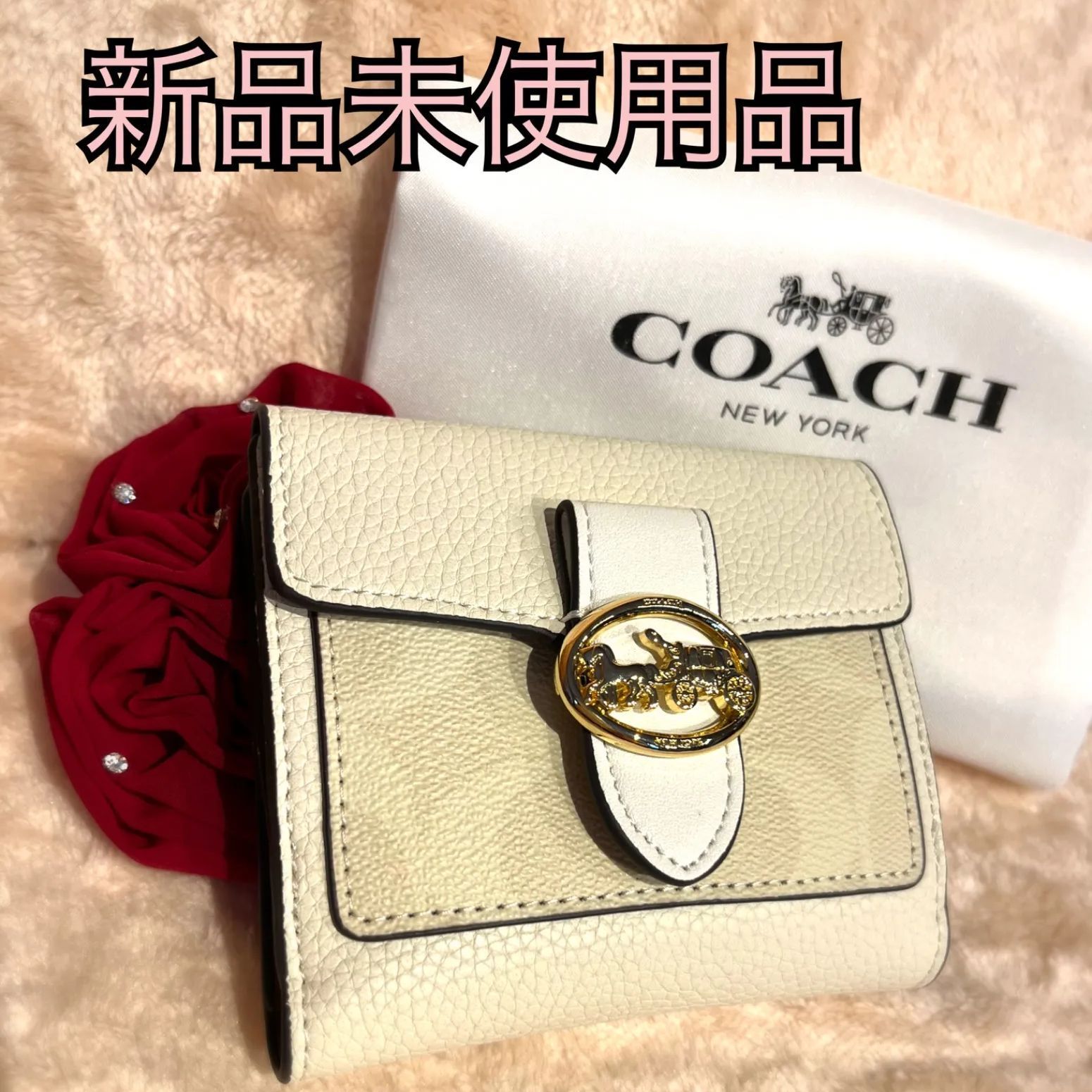 coach コーチ COACH Georgie ジョージースモール 二つ折り折り畳み財布 チョーク新品未使用 巾着袋付き 紙袋付き レディース  ウィメンズ 折畳 - メルカリ