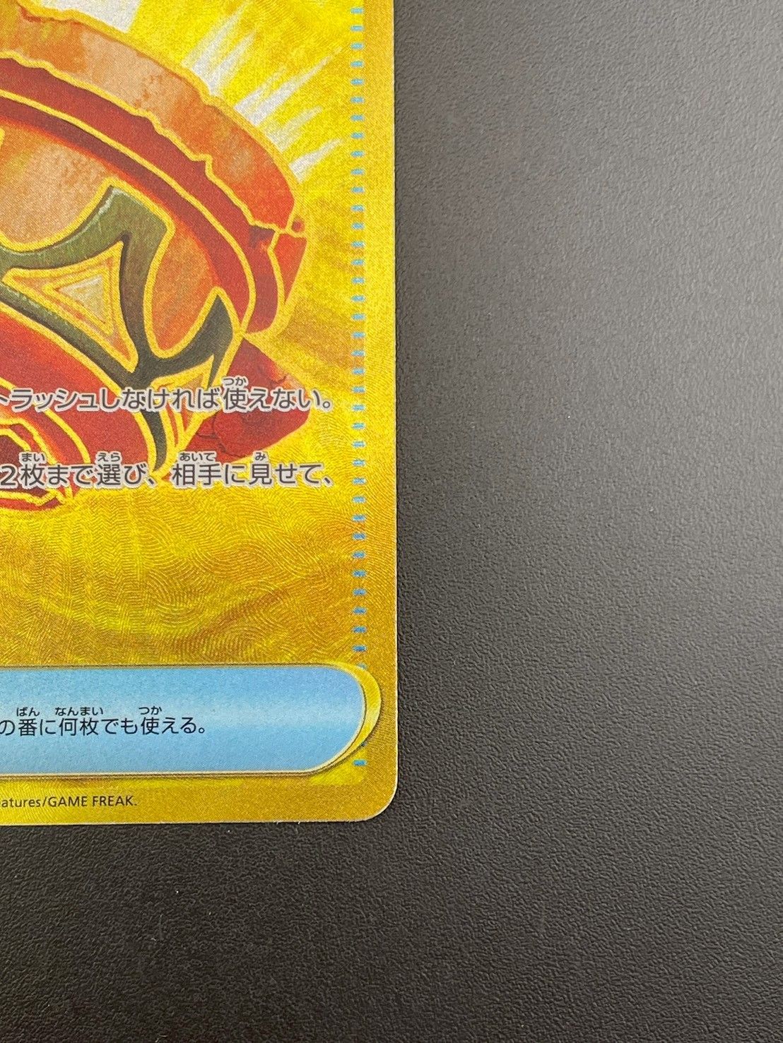 【ポフラム】大地の器 UR 2枚 ポケモンカード Amazon.co.jp: ノーブランド品【4枚セット】大地の器Usv4K060