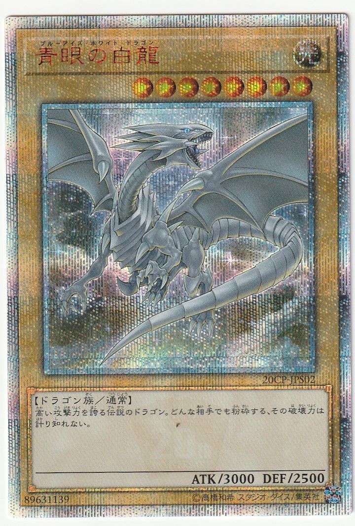 ラッカ庵野　三重スリーブあり ラッカ庵野三重スリーブあり