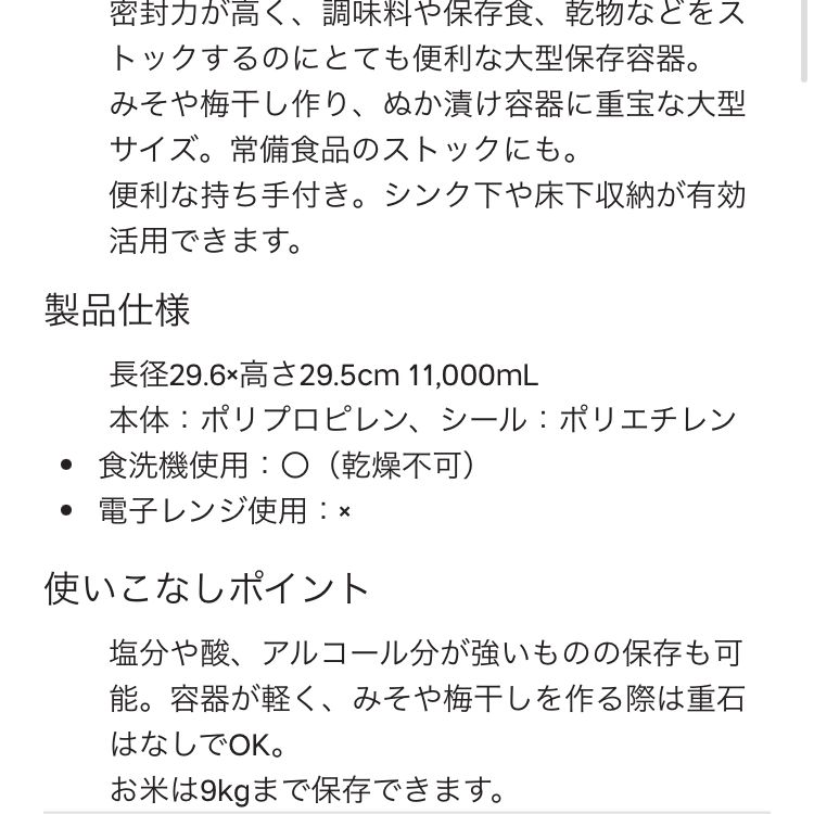 タッパーウェア グランプリデコMとＬ - メルカリ