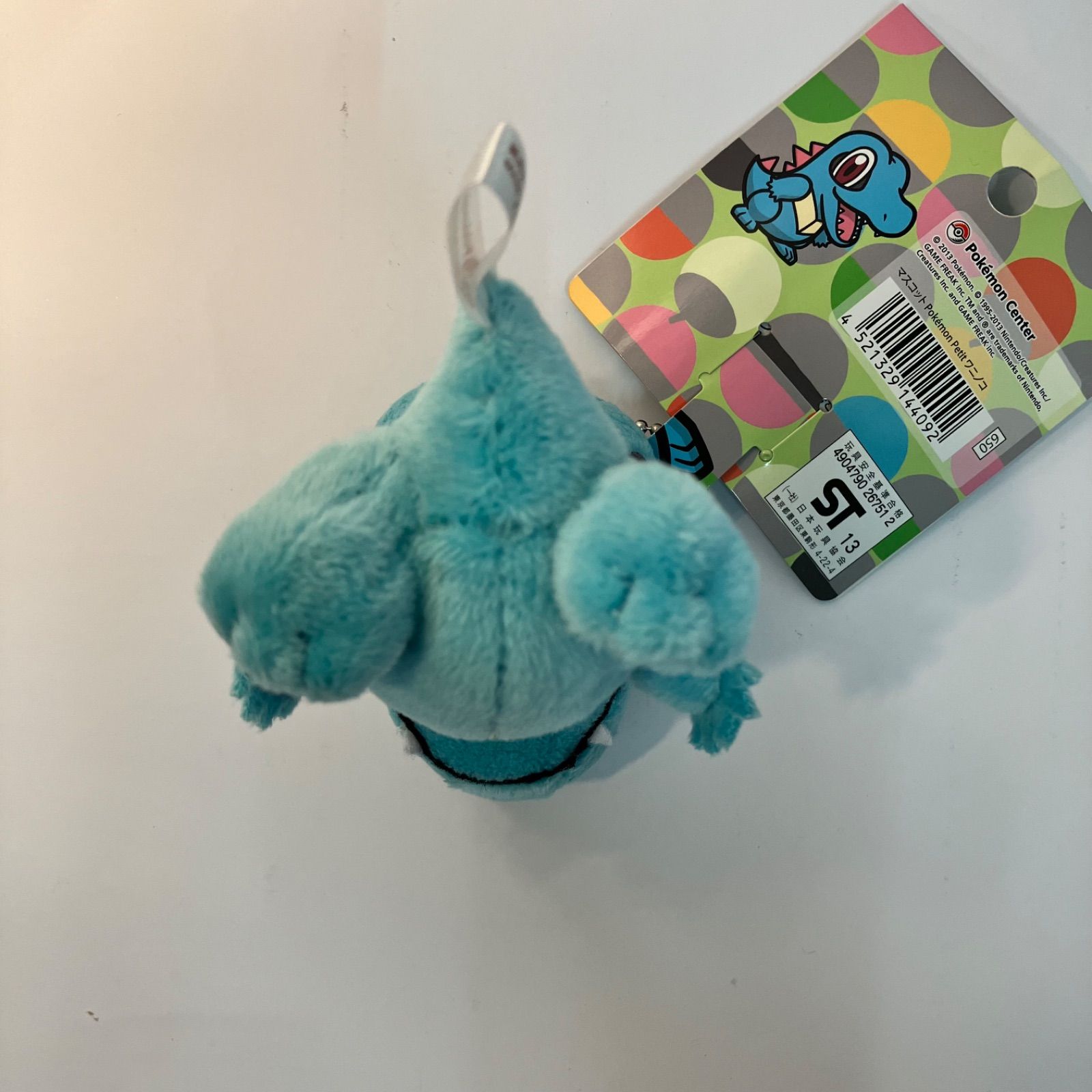 瀬戸店】タグ付き ワニノコ マスコット Pokemon petit ポケモン