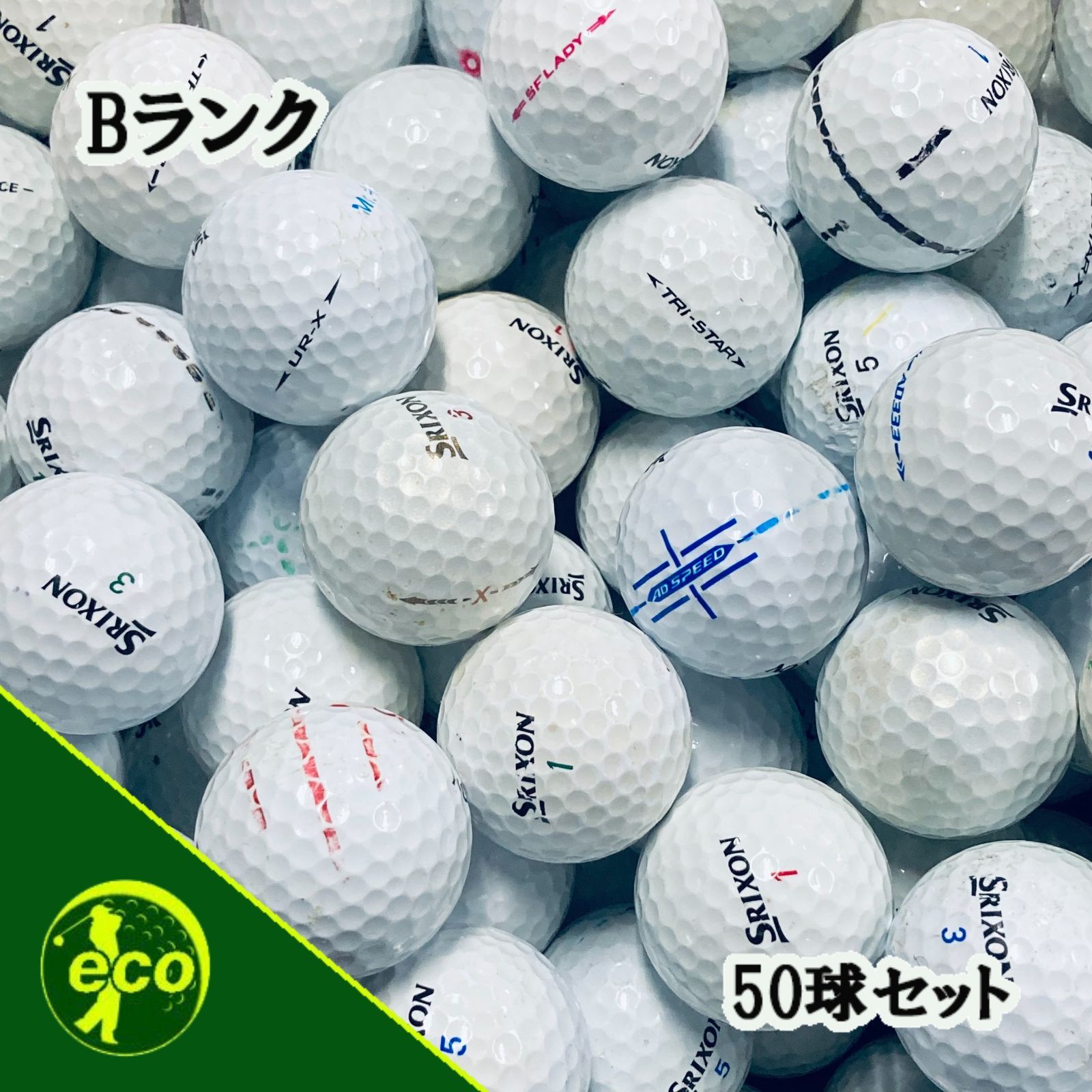 ロストボール スリクソン SRIXON 各種混合 ホワイト 50球 【Bランク】 - メルカリ