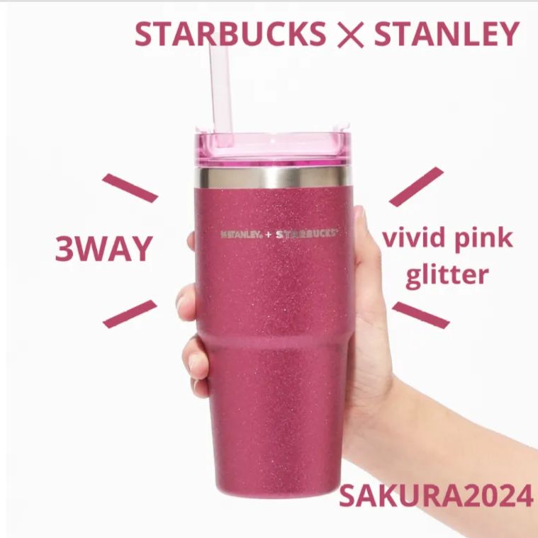 レターパックプラス配送【新品】スターバックス❀SAKURA2024