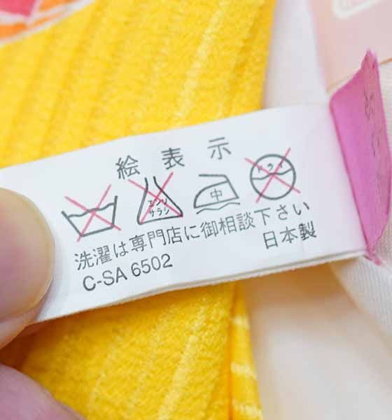 七歳 女児 着物と長襦袢セット 仕立て上がり 黄色地 キティー NO40336 七歳 女児 着物と長襦袢セット 仕立て上がり 黄色地 ハロー