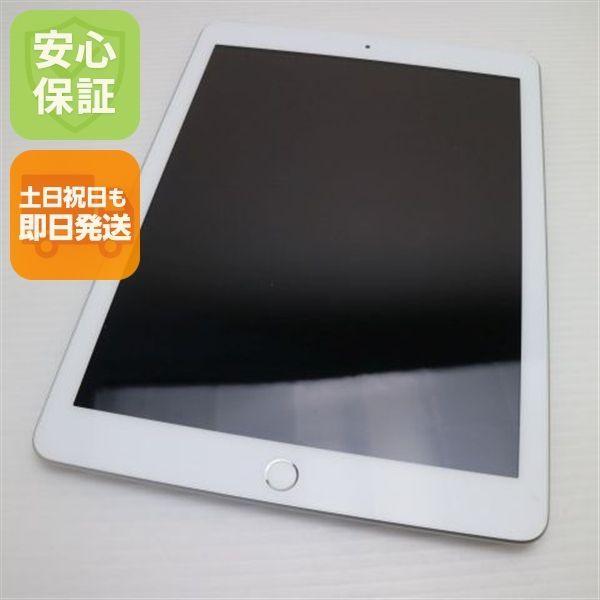 SIMフリー iPad 第6世代 32GB シルバー タブレット 白ロム 即日発送 Apple 土日祝発送OK 06000