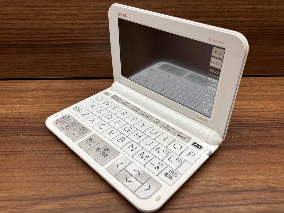 医学書院 看護医学電子辞書12 IS-N12000 医学書院 電子辞書12 〈IS