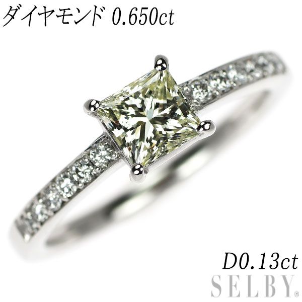グリーンヒル様プリンセスカット メレ付 天然ダイヤモンドリング Pt900 プリンセスカットダイヤモンドリング D 1.03ct D-VS1 0.58ct
