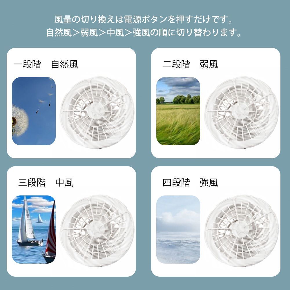 長袖 電動
