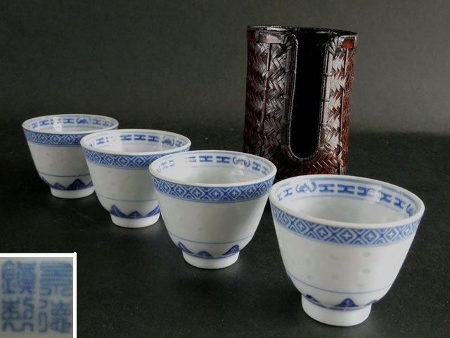 景徳鎮窯 染付蛍手 煎茶碗 竹編 碗筒 - メルカリ