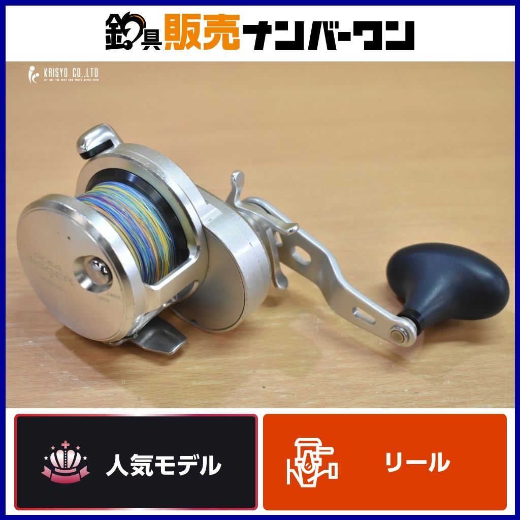 シマノ 12オシアジガー2001NR PG 左巻き