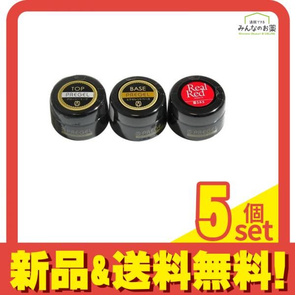 PREGEL(プリジェル) JNA検定対策リアルレッドセット 1組 5個セット まとめ売り