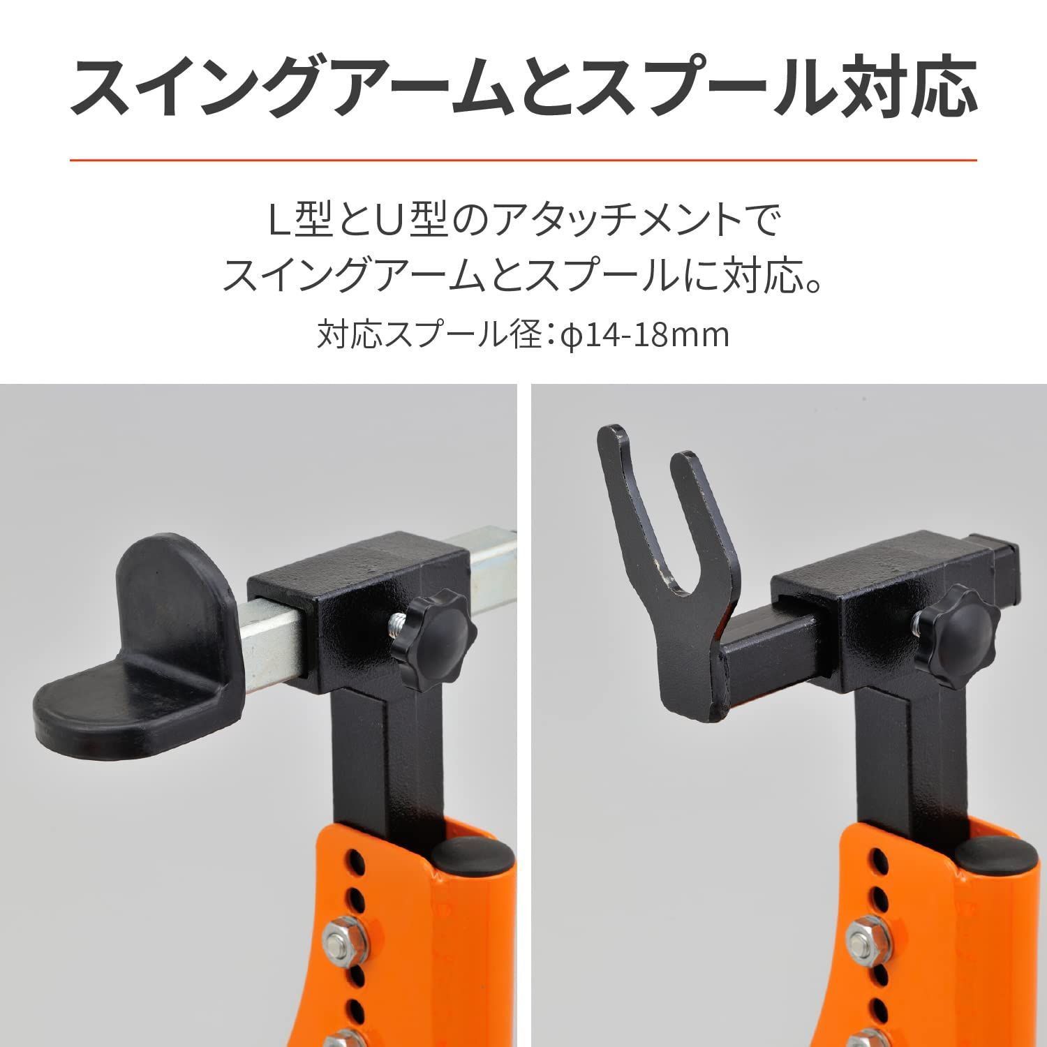 耐荷重200kg