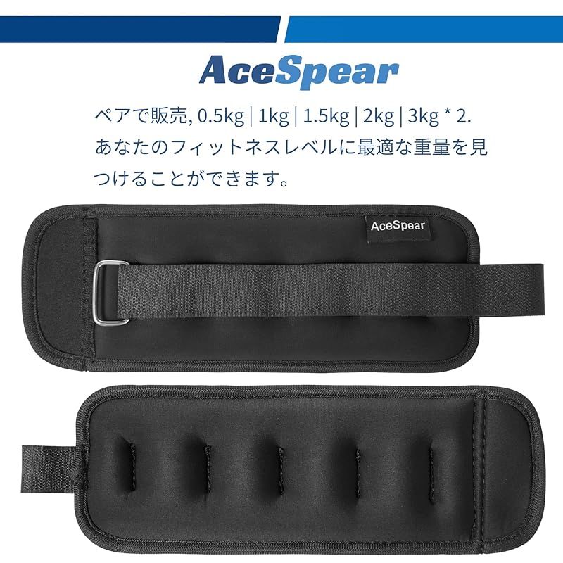 AceSpear アンクルウェイト リスト アンクル ウェイト 筋トレ おもり