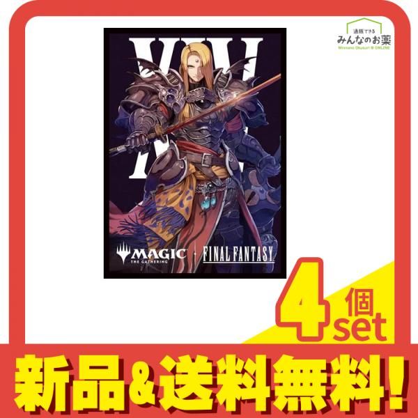 マジック:ザ・ギャザリング FINAL FANTASY プレイヤーズカード