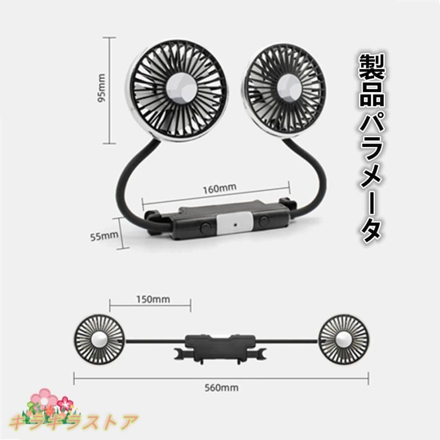 カー用品 蒸れ解消