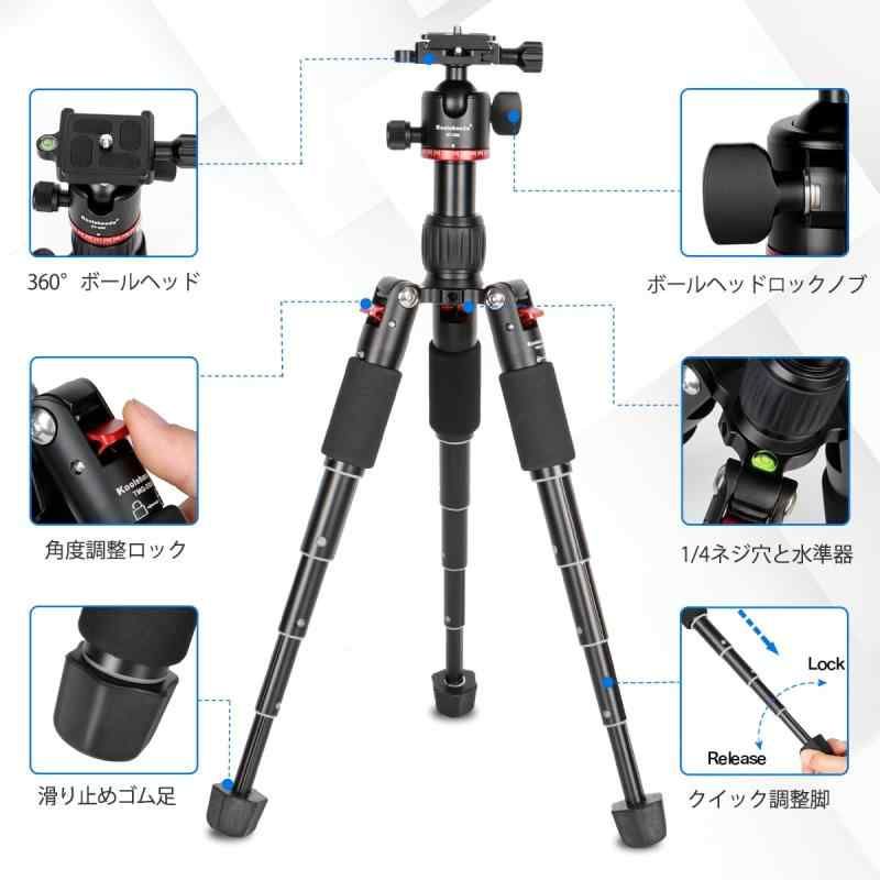 軽量 アルミニウム製旅行三脚5段伸縮
