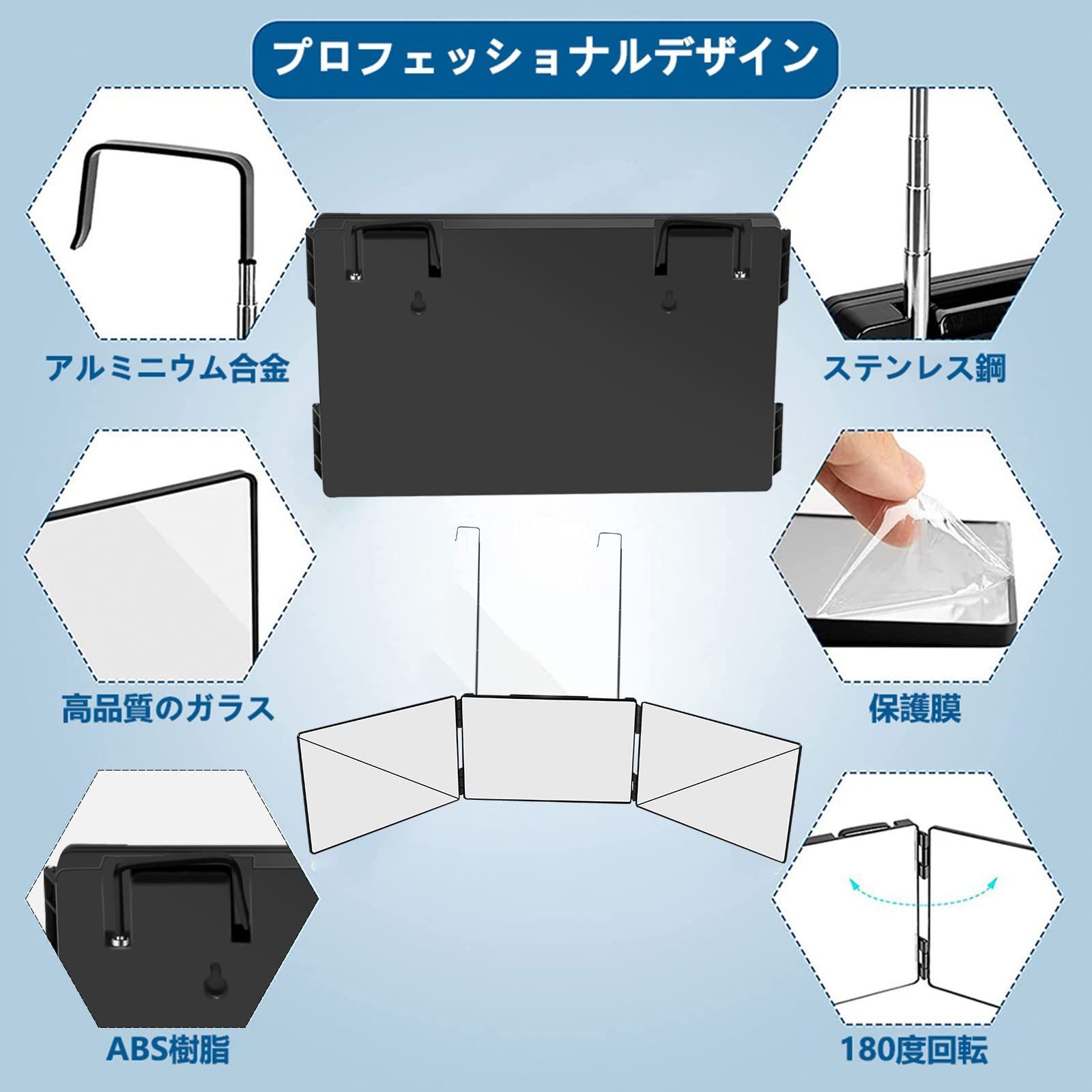 三面鏡 高さ調節可能 360°角度自在調整 化粧鏡 折りたたみ可 壁掛け - 鏡