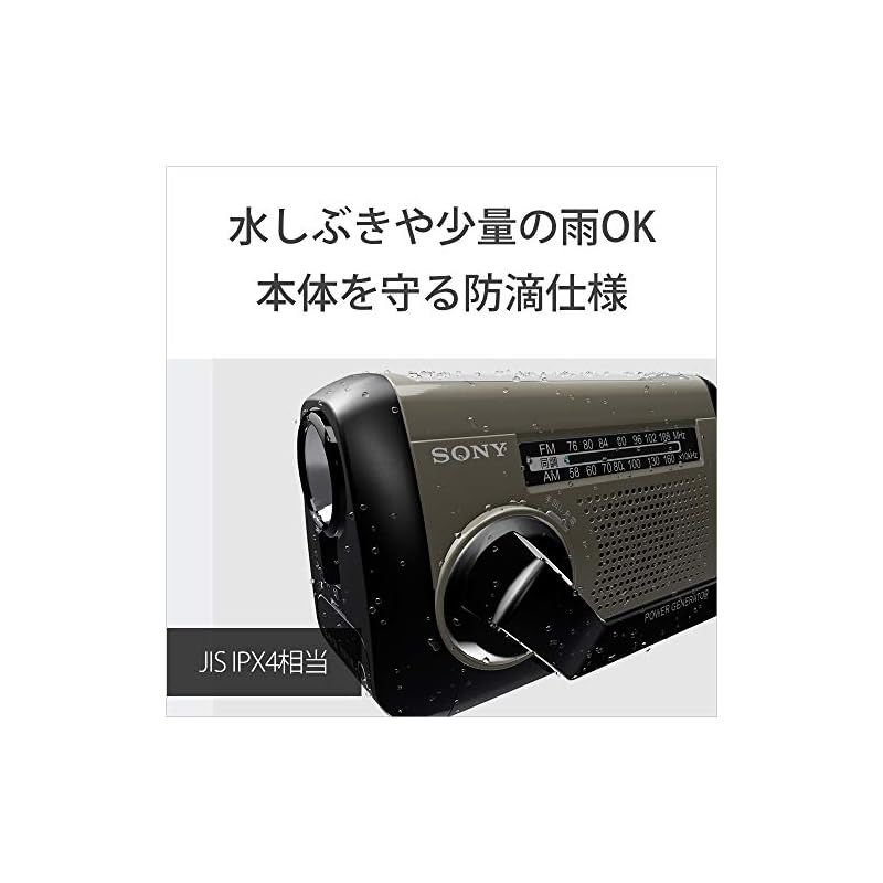 ポータブルラジオ