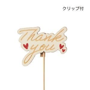 3営業日で発送 ケー イー アイ 木製プレートピック Thank you 5290 入数 60