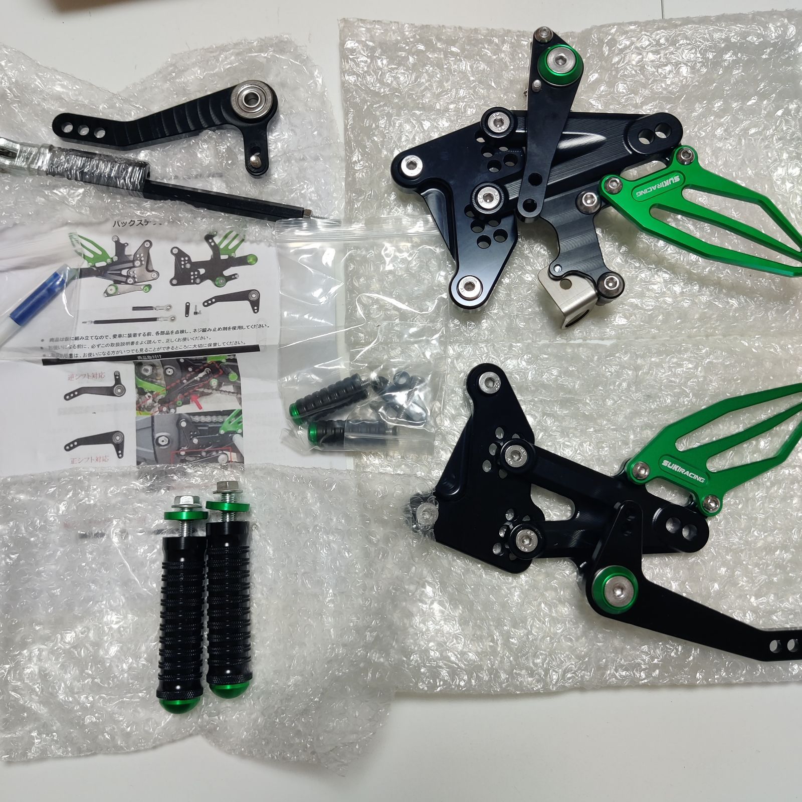 SUKIRACING ZX25R ZX4R ZX4RR 2020-2025バイク用バックステップ 調整式 CNCリアセット 適合車種 ZX-25R ZX-4R ZX-4RRフットペグ ペダル 2020- 式 グリーン