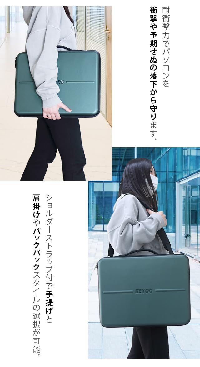 人気商品】【NT5 18インチ】ノートパソコン ケース ハード 18インチ