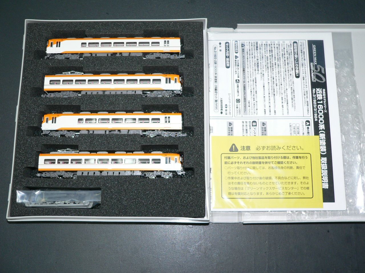 しん ogp-gm-50832-251008.jpg