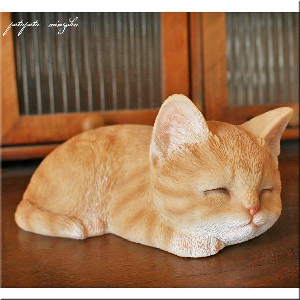 オブジェ 置物  眠り猫 子猫 茶トラ ミニチュア ディスプレイ ねこ ネコ 小物 雑貨 A