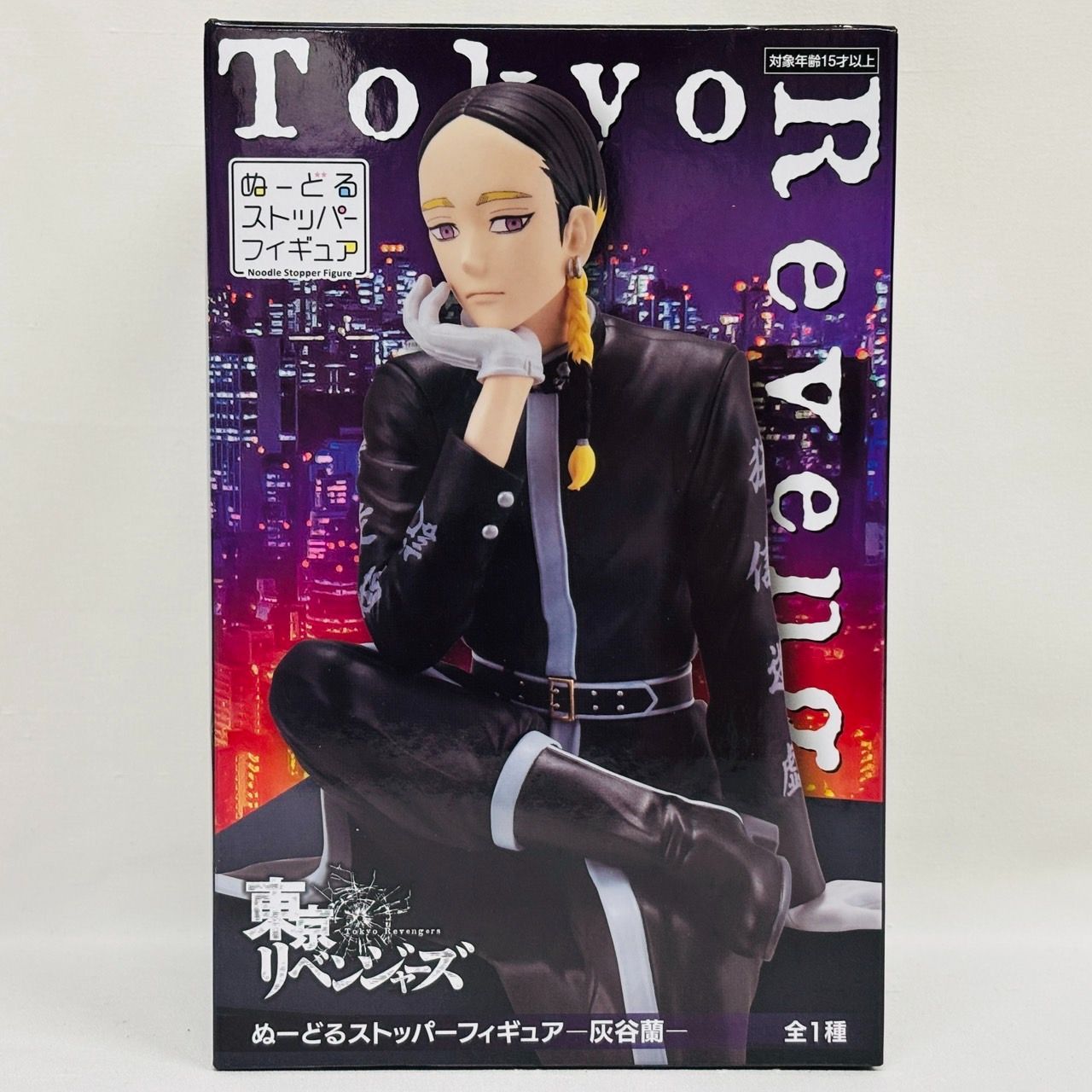 東京リベンジャーズ ぬーどるストッパー 黒川イザナ 灰谷蘭 2体