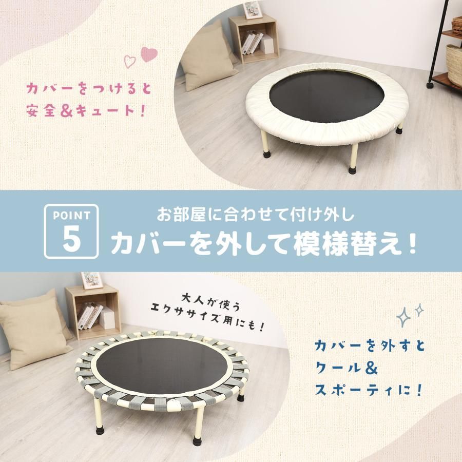 子供 ゴム式