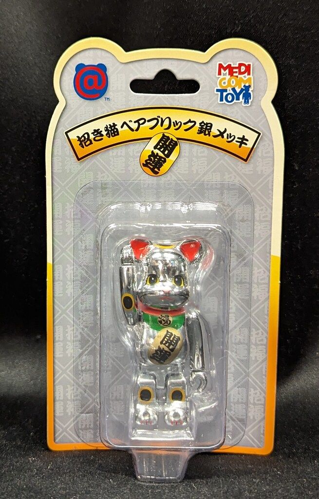 ★ MEDICOMTOY BE RBRICK 招き猫 ベアブリック 銀メッキ 開運